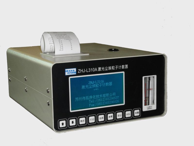 ZHJ-L310A Laser Dust Particle Counter (Sampling quantity: 28.3L/min)