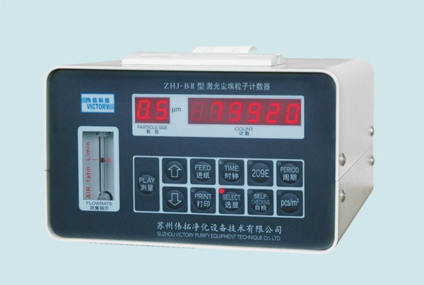 ZHJ-BII Laser Dust Particle Counter(2.83L/min)