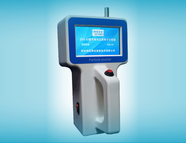 ZHJ-EI Laser Dust Particle Counter (2.83L/min)(304stainless steei material)